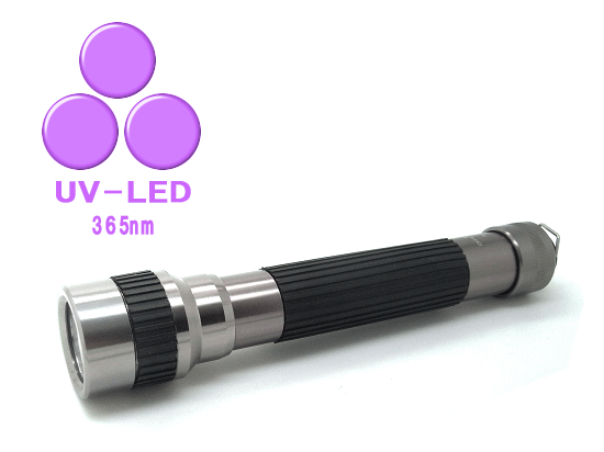 紫外線 UV-ＬＥＤ搭載ＬＥＤライト 365nm